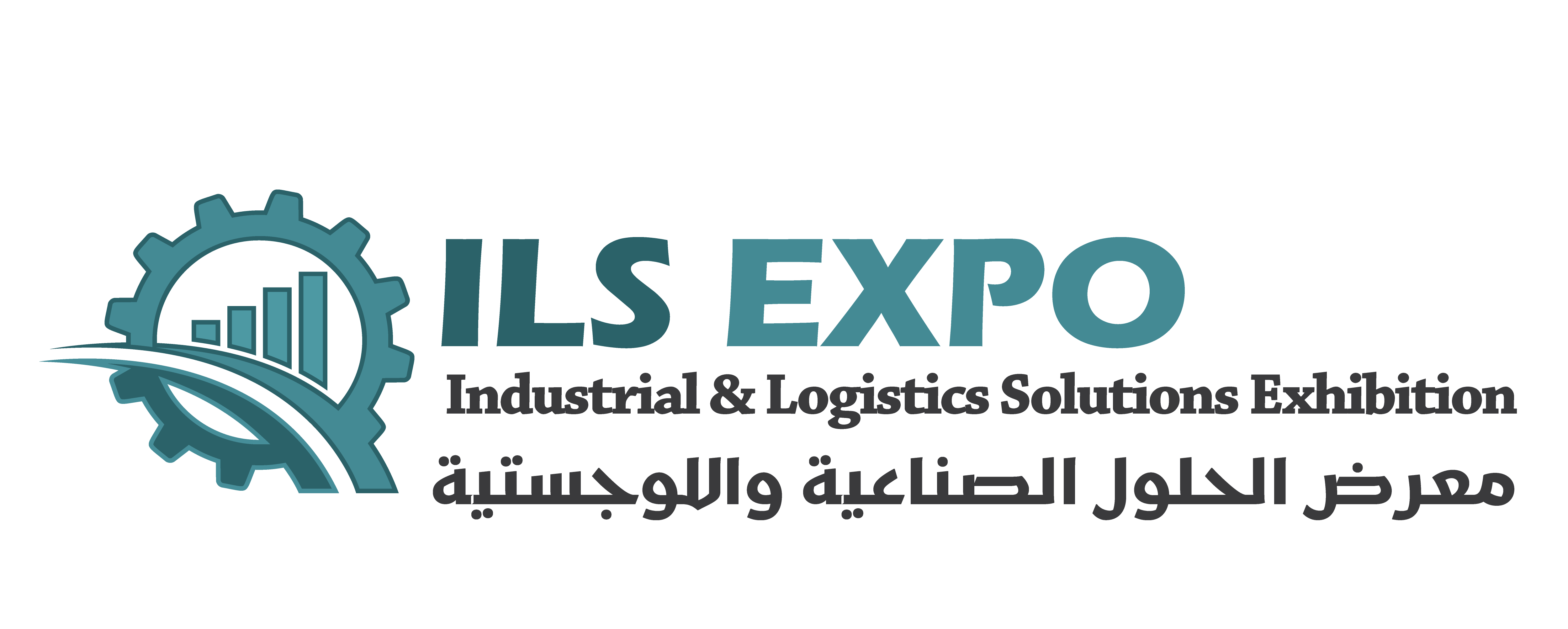 ILS EXPO - معرض الحلول الصناعية واللوجستية